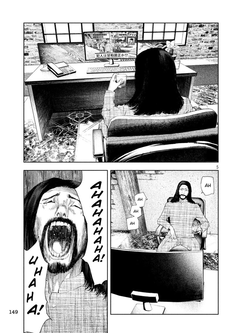 Amateur Vigilante 72 5