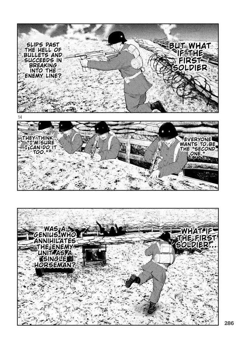 Amateur Vigilante 78 14