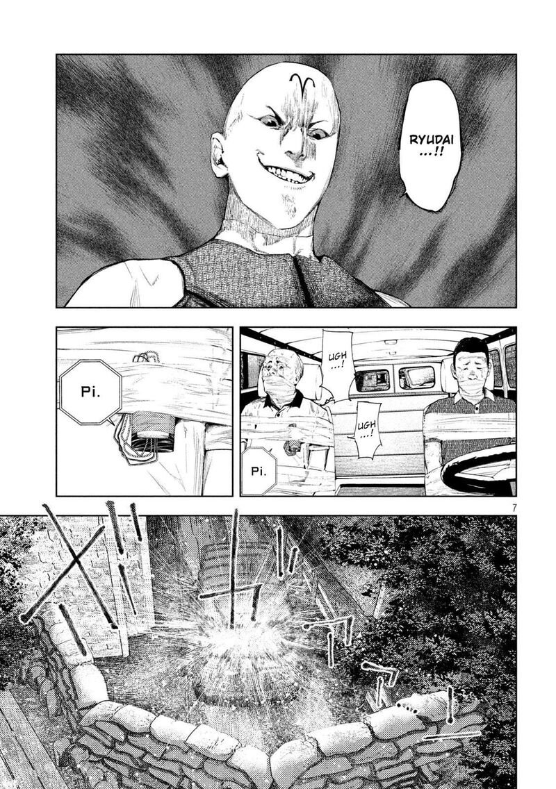 Amateur Vigilante 79 7