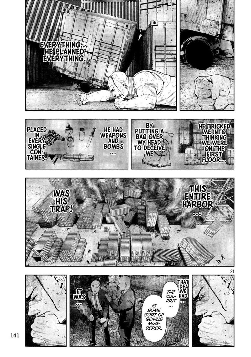 Amateur Vigilante 8 21