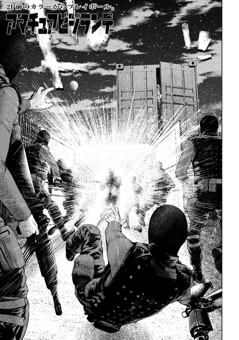 Amateur Vigilante 8 3