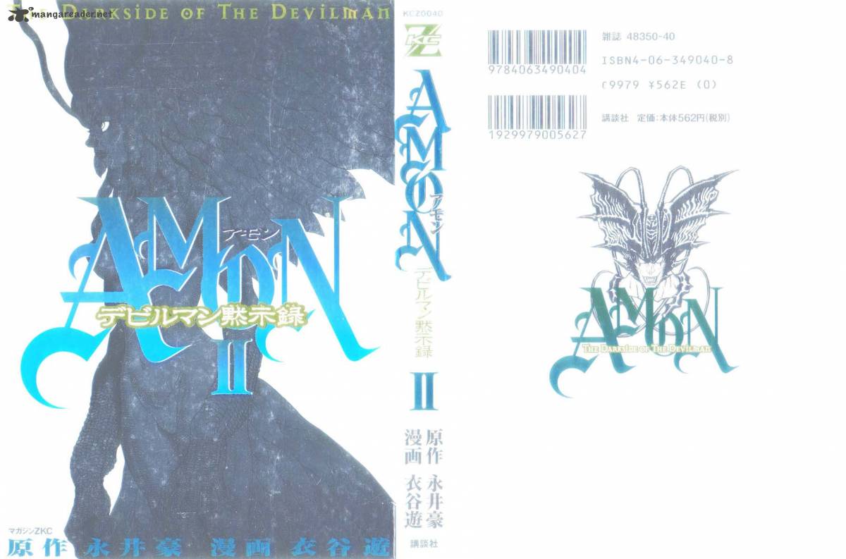 Amon 2 11