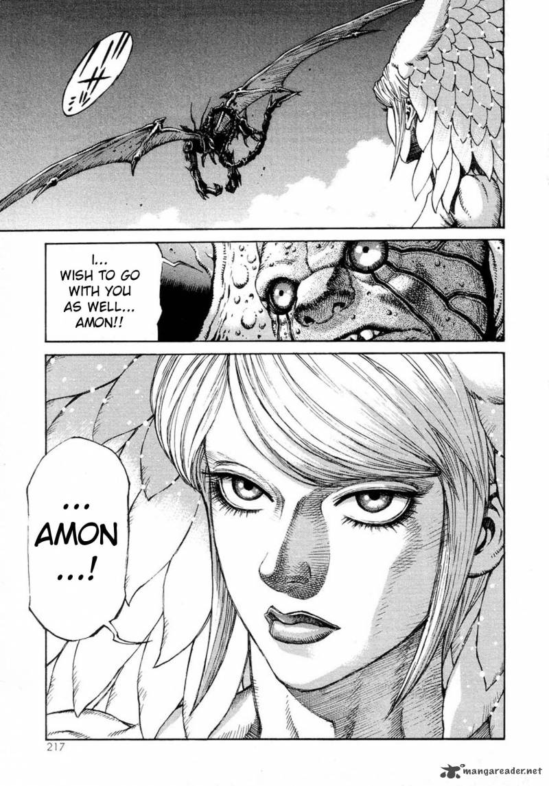 Amon 2 209