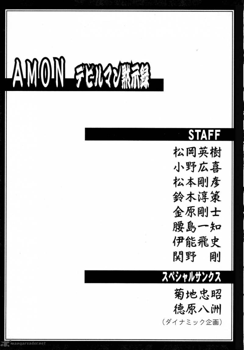 Amon 2 212