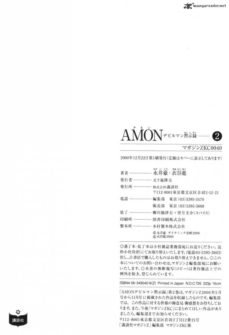 Amon 2 214