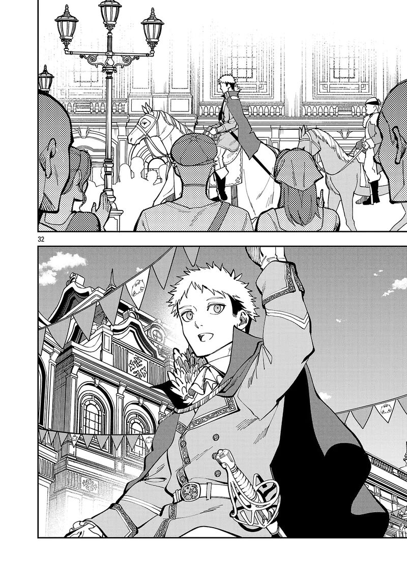 An Old Man From The Countryside Becomes A Swords Saint I Was Just A Rural Sword Teacher But My Successful Students Wont Leave Me Alone 37 32