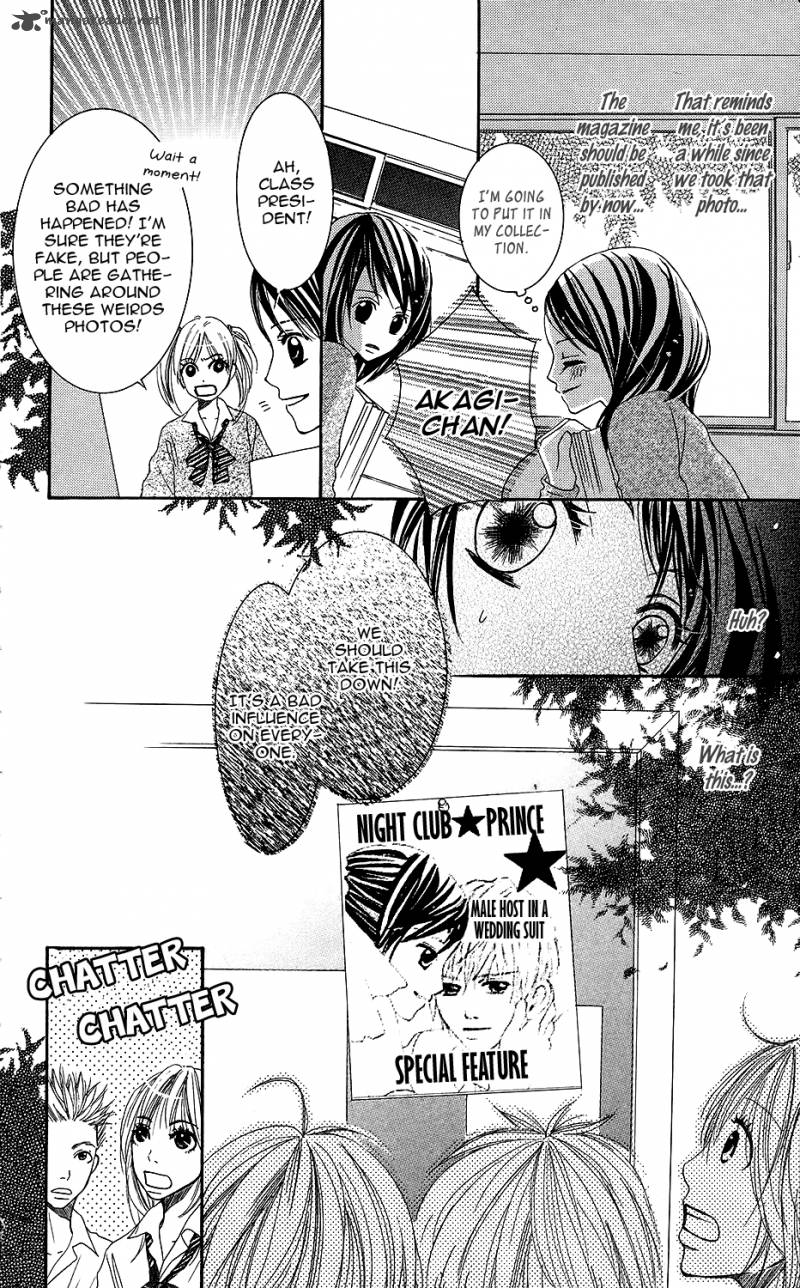 Anata Ga Megane Wo Hazushitara 4 12