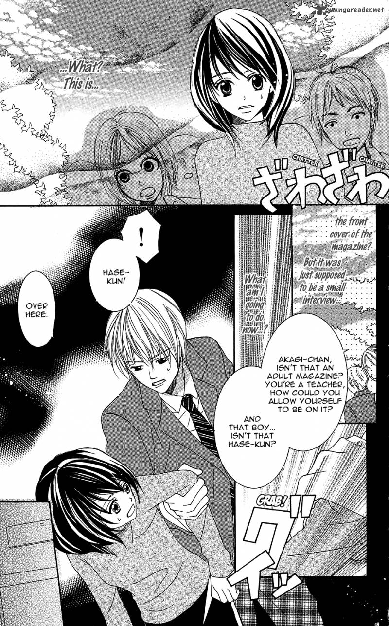 Anata Ga Megane Wo Hazushitara 4 13