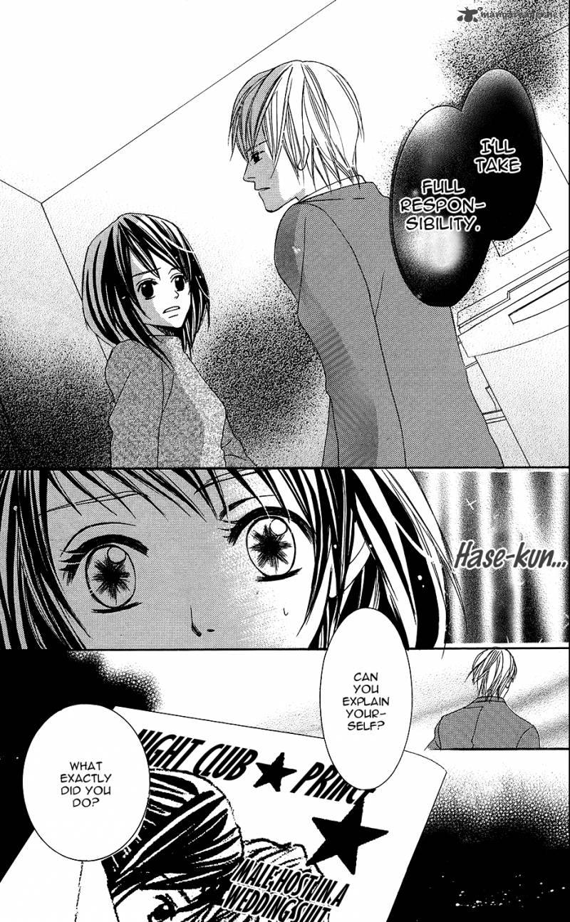 Anata Ga Megane Wo Hazushitara 4 15