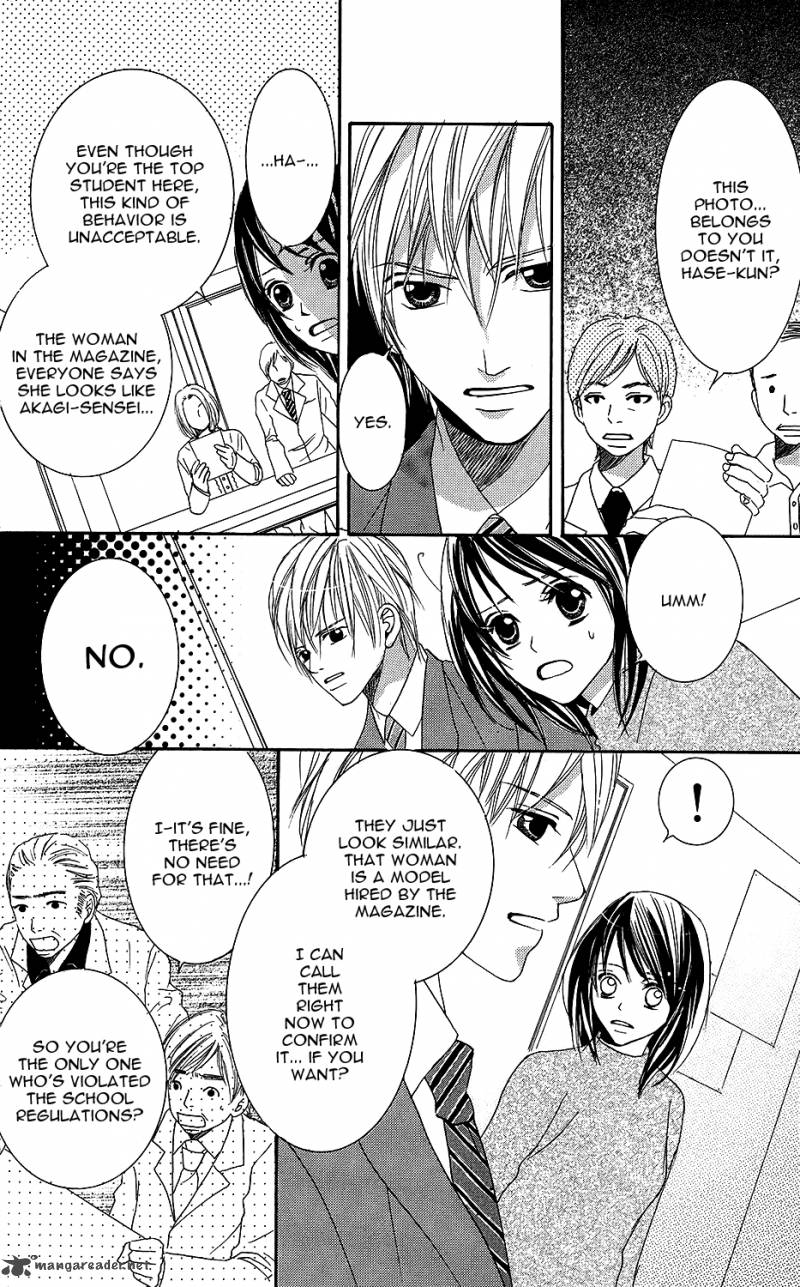 Anata Ga Megane Wo Hazushitara 4 16
