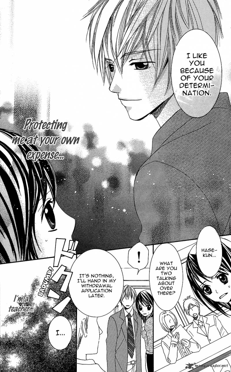 Anata Ga Megane Wo Hazushitara 4 19