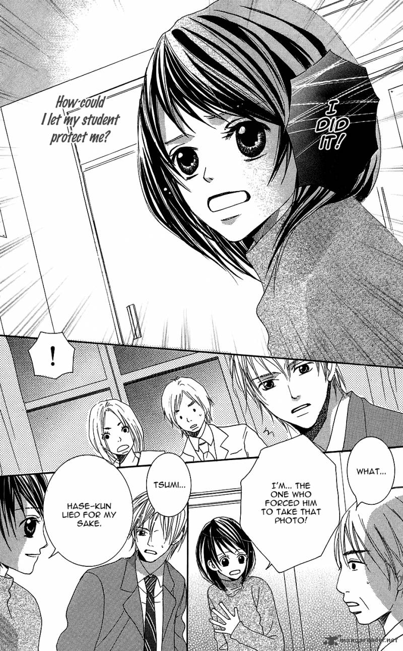 Anata Ga Megane Wo Hazushitara 4 20