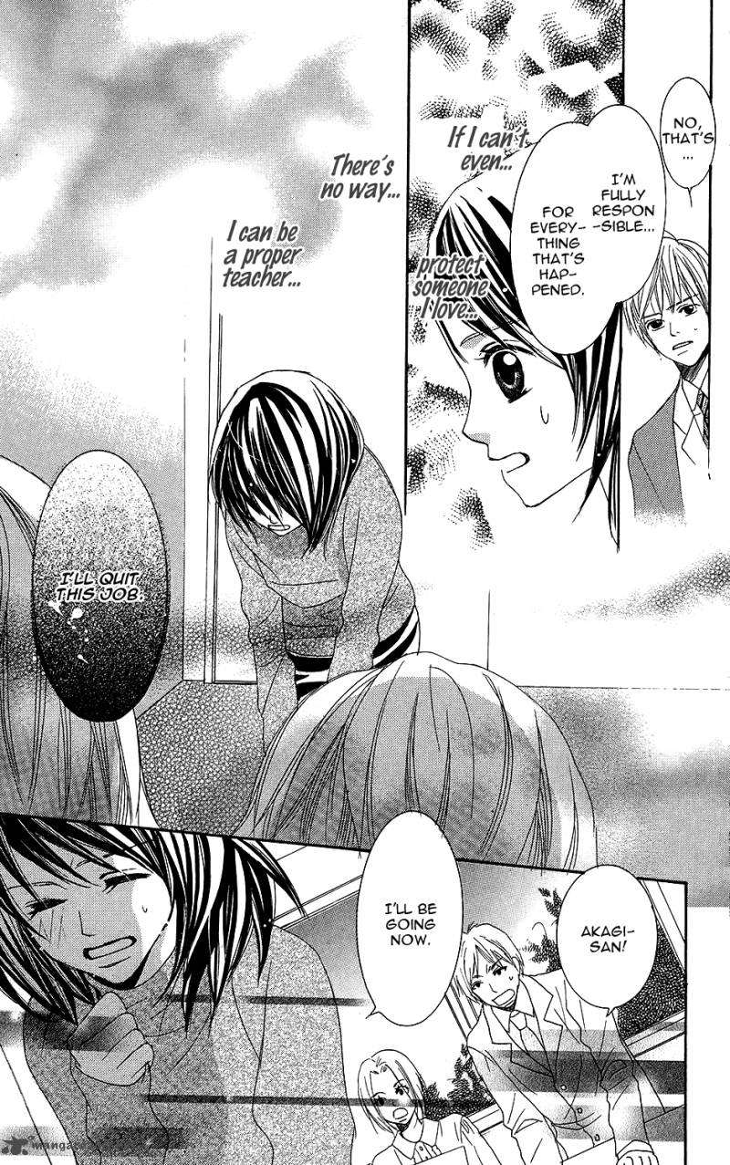 Anata Ga Megane Wo Hazushitara 4 21