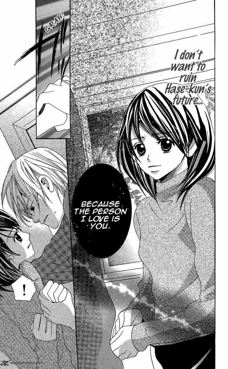 Anata Ga Megane Wo Hazushitara 4 23