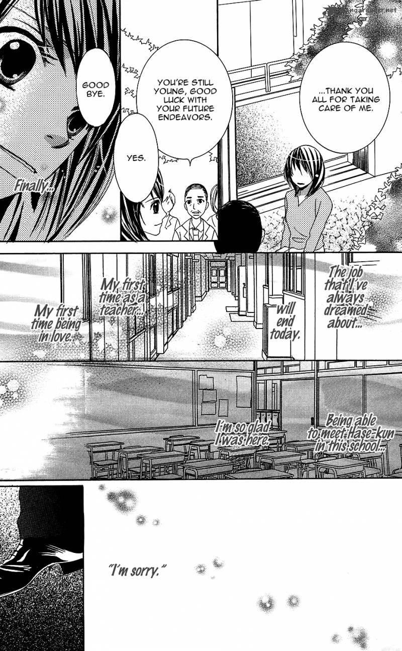 Anata Ga Megane Wo Hazushitara 4 26