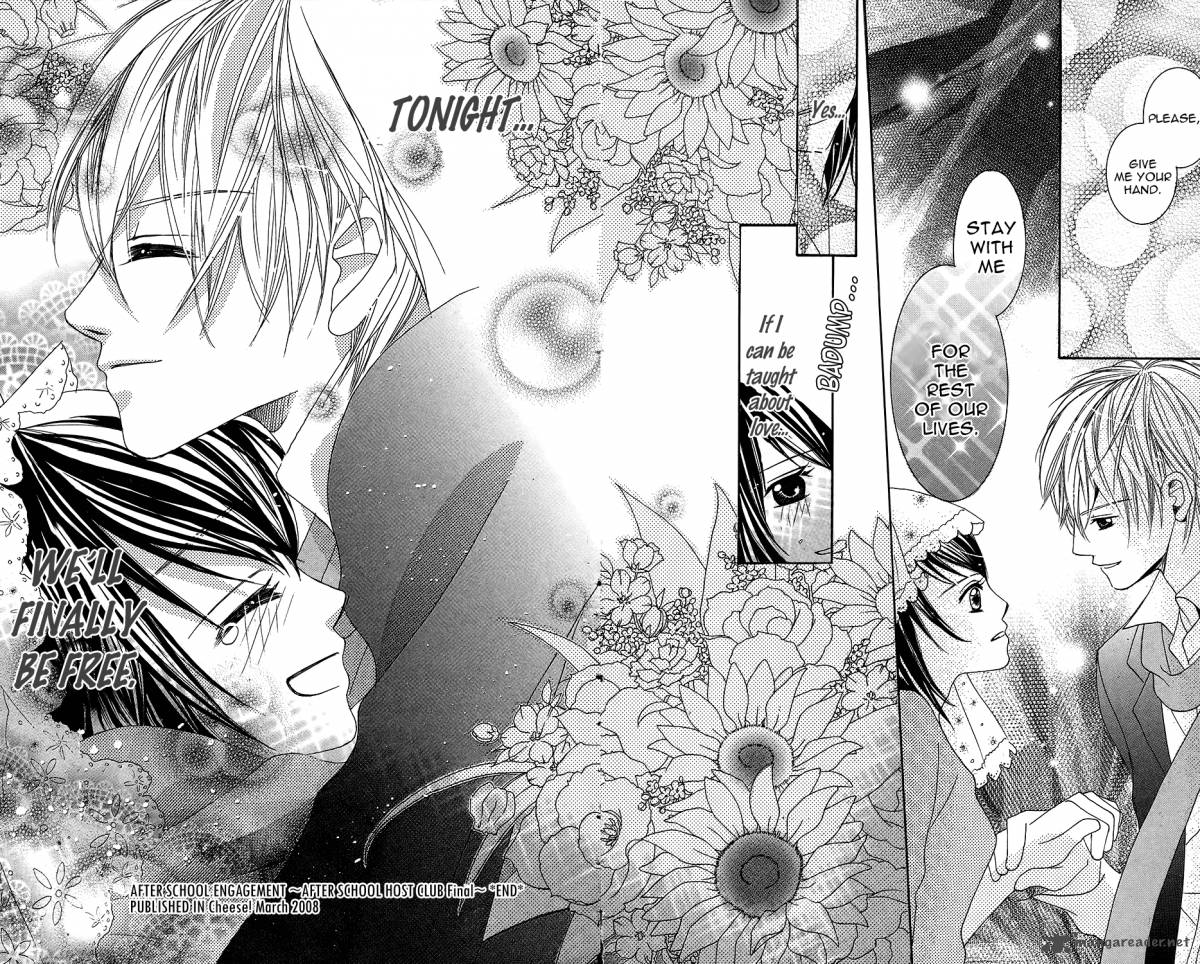 Anata Ga Megane Wo Hazushitara 4 30