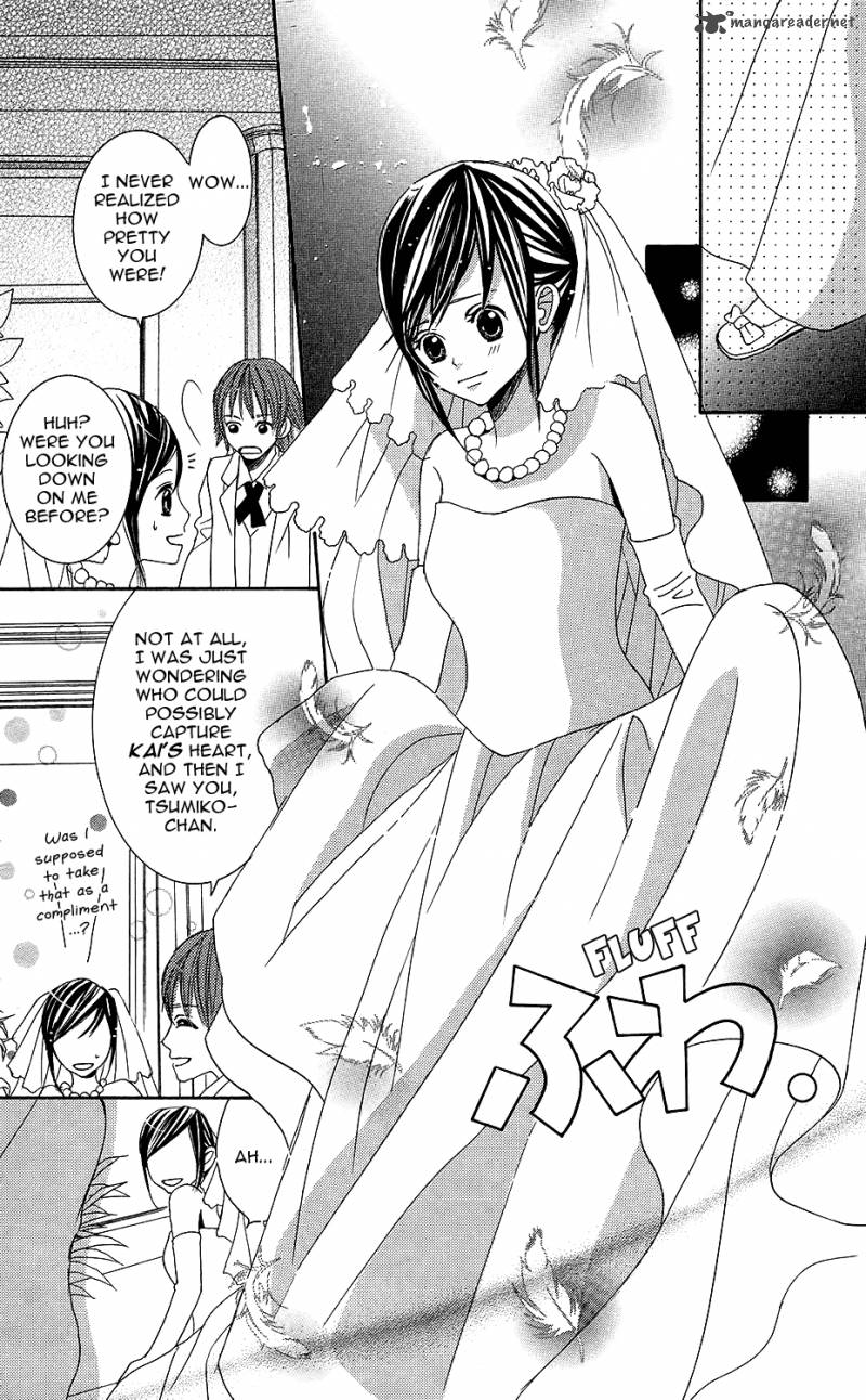 Anata Ga Megane Wo Hazushitara 4 9