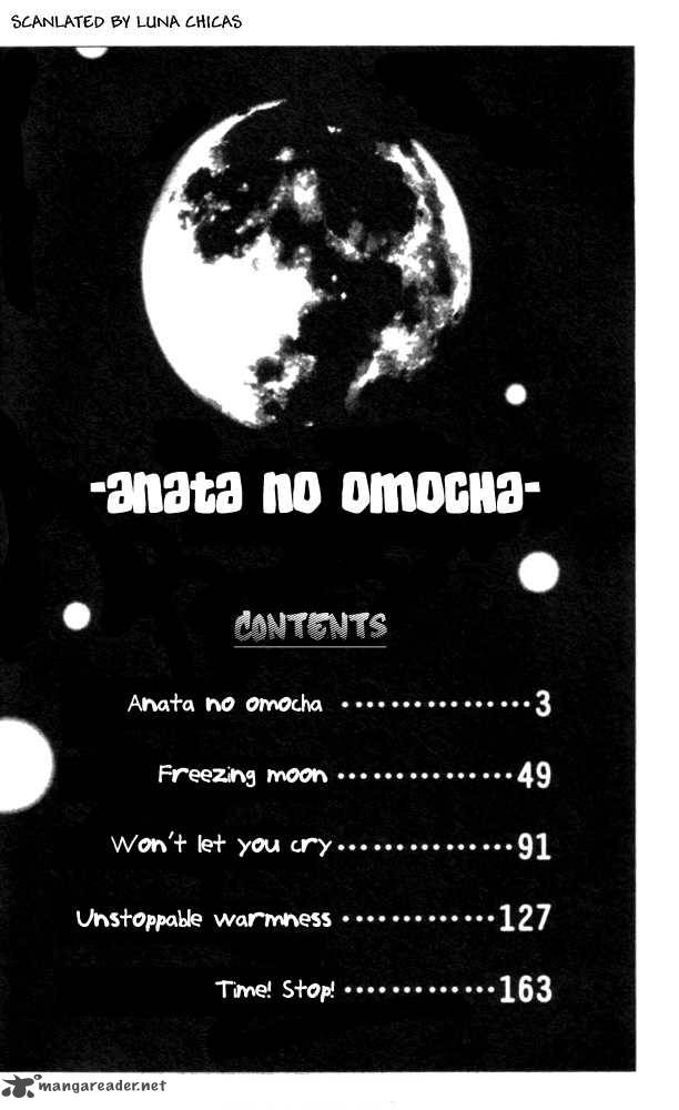 Anata No Omocha 1 2