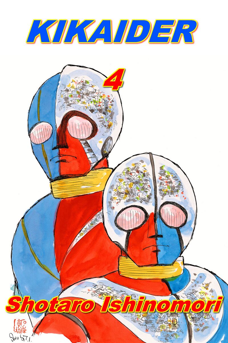 Android Kikaider 10 1