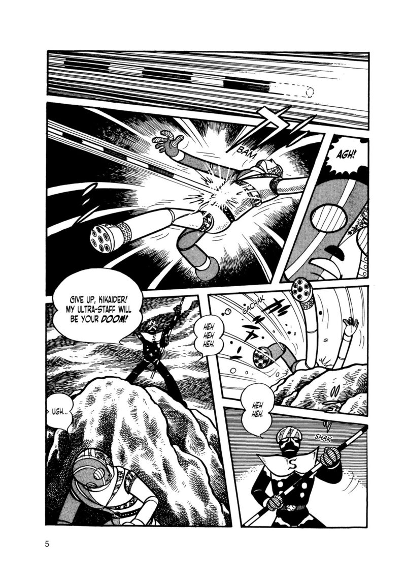 Android Kikaider 10 3