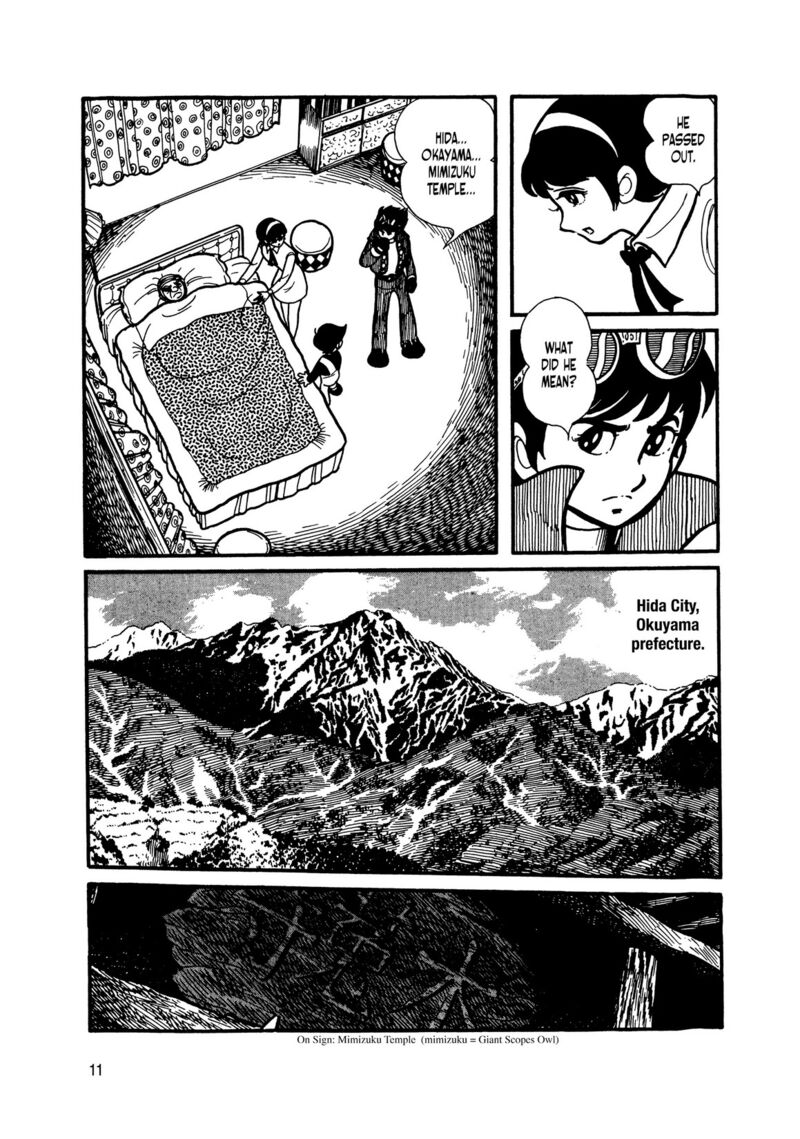 Android Kikaider 10 9