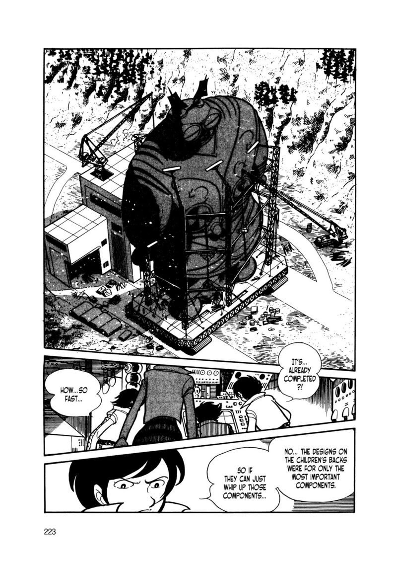 Android Kikaider 15 42