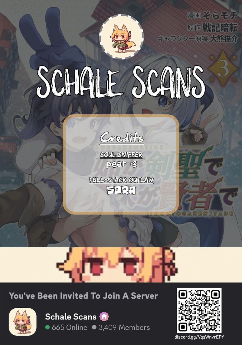 Ane Ga Kensei De Imouto Ga Kenja De 15 1