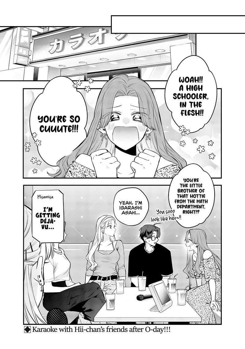 Ane No Tomodachi 20 22