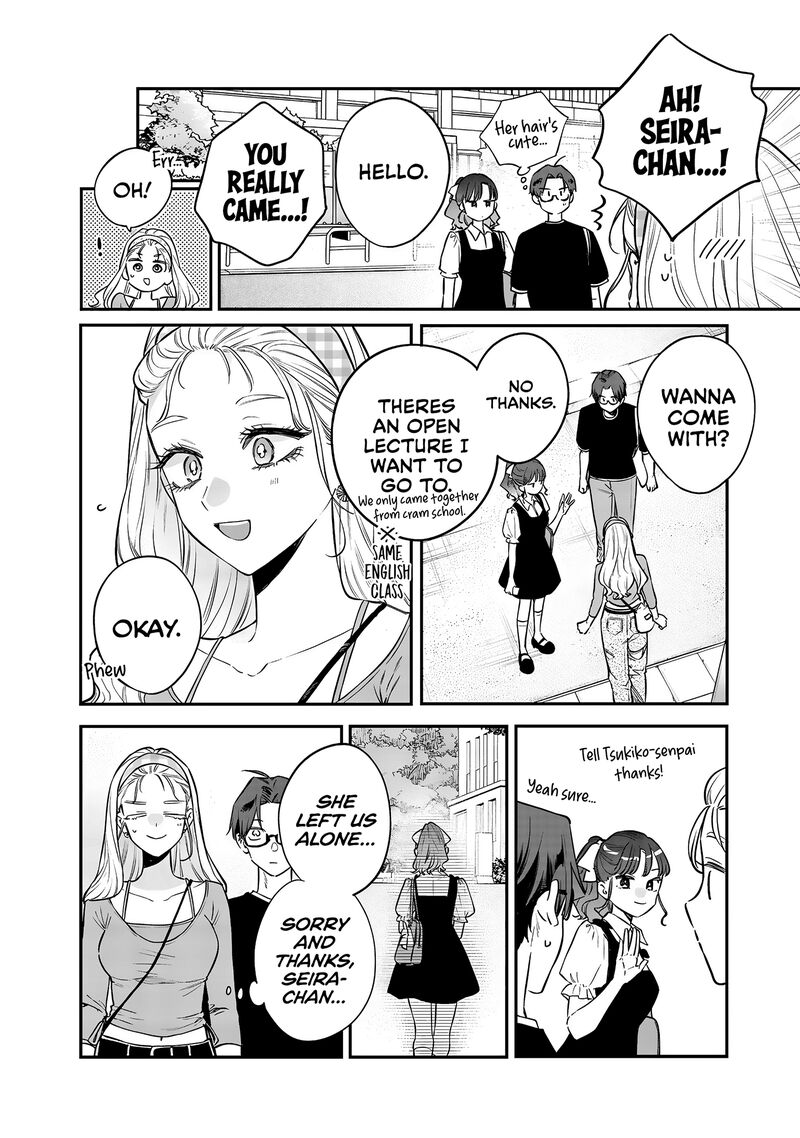 Ane No Tomodachi 20 7