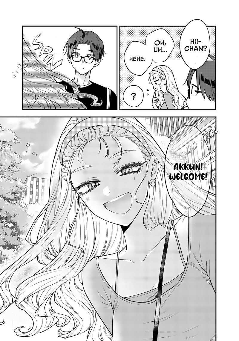 Ane No Tomodachi 20 8