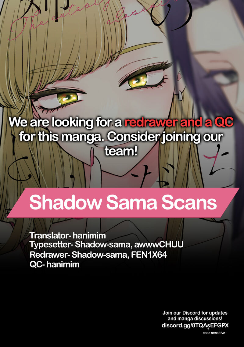 Ane No Tomodachi 23 39