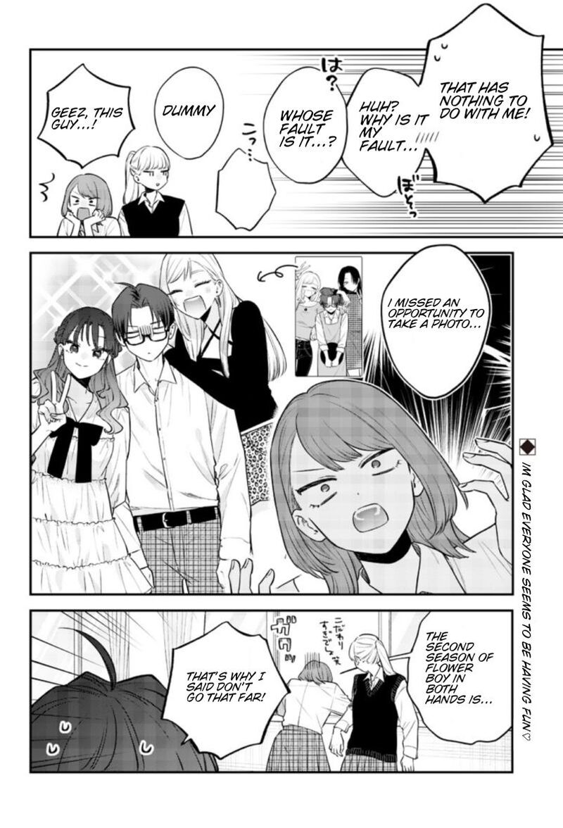 Ane No Tomodachi 24 18