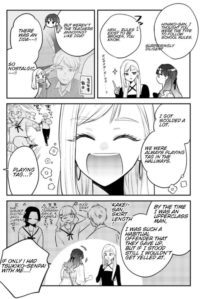 Ane No Tomodachi 24 4