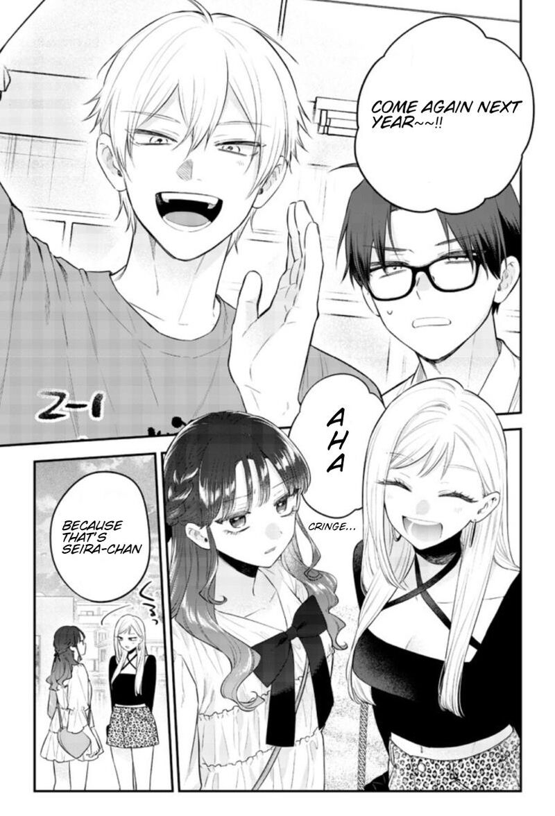 Ane No Tomodachi 24 8