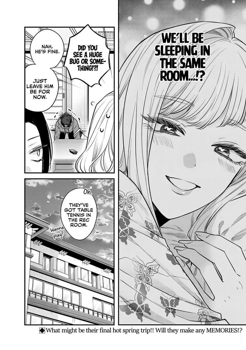 Ane No Tomodachi 25 26