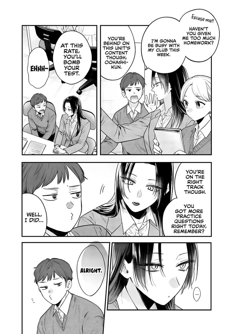 Ane No Tomodachi 25 3