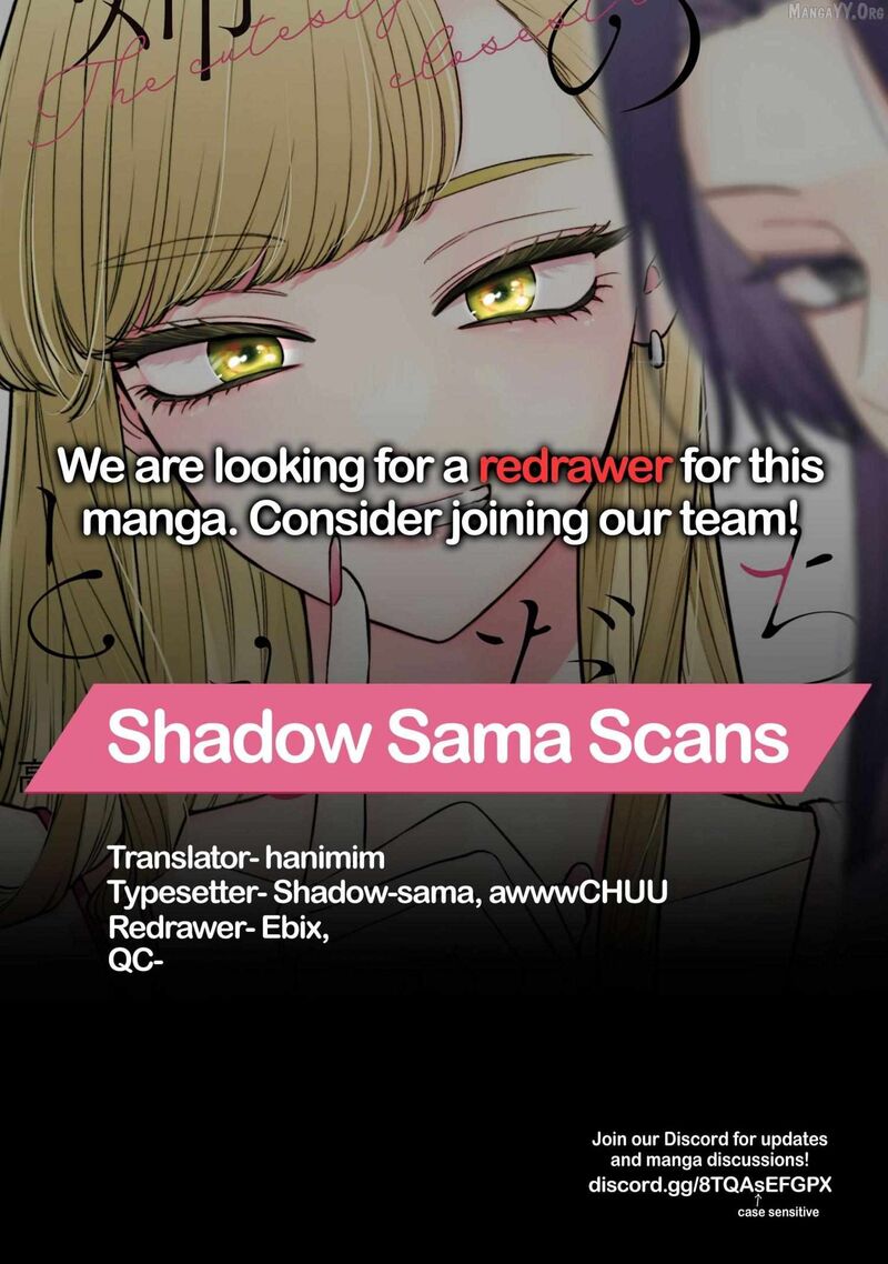 Ane No Tomodachi 27 32