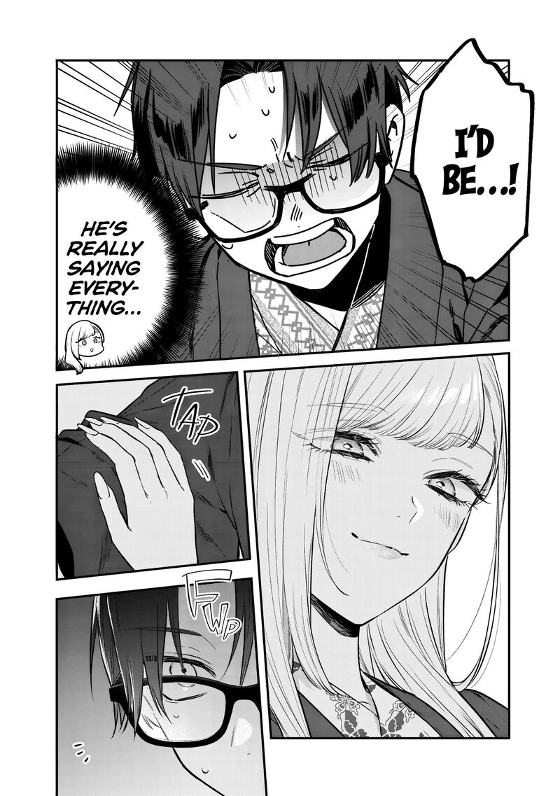 Ane No Tomodachi 28 12