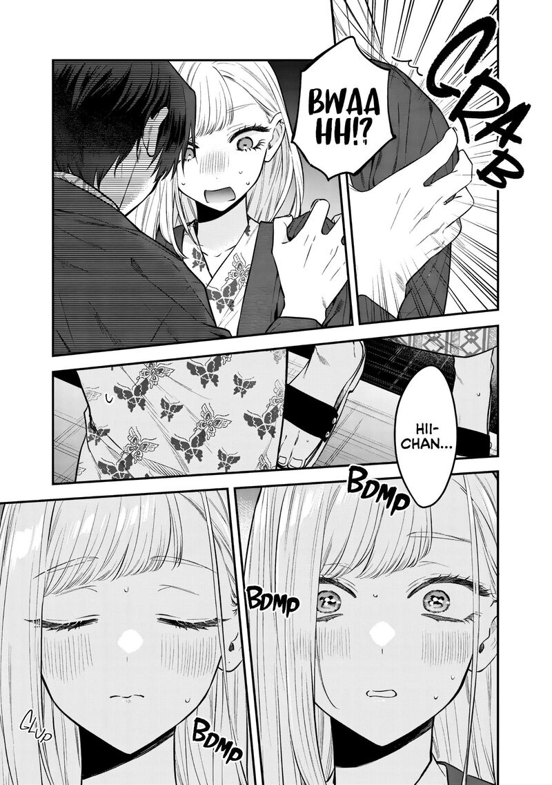 Ane No Tomodachi 28 9