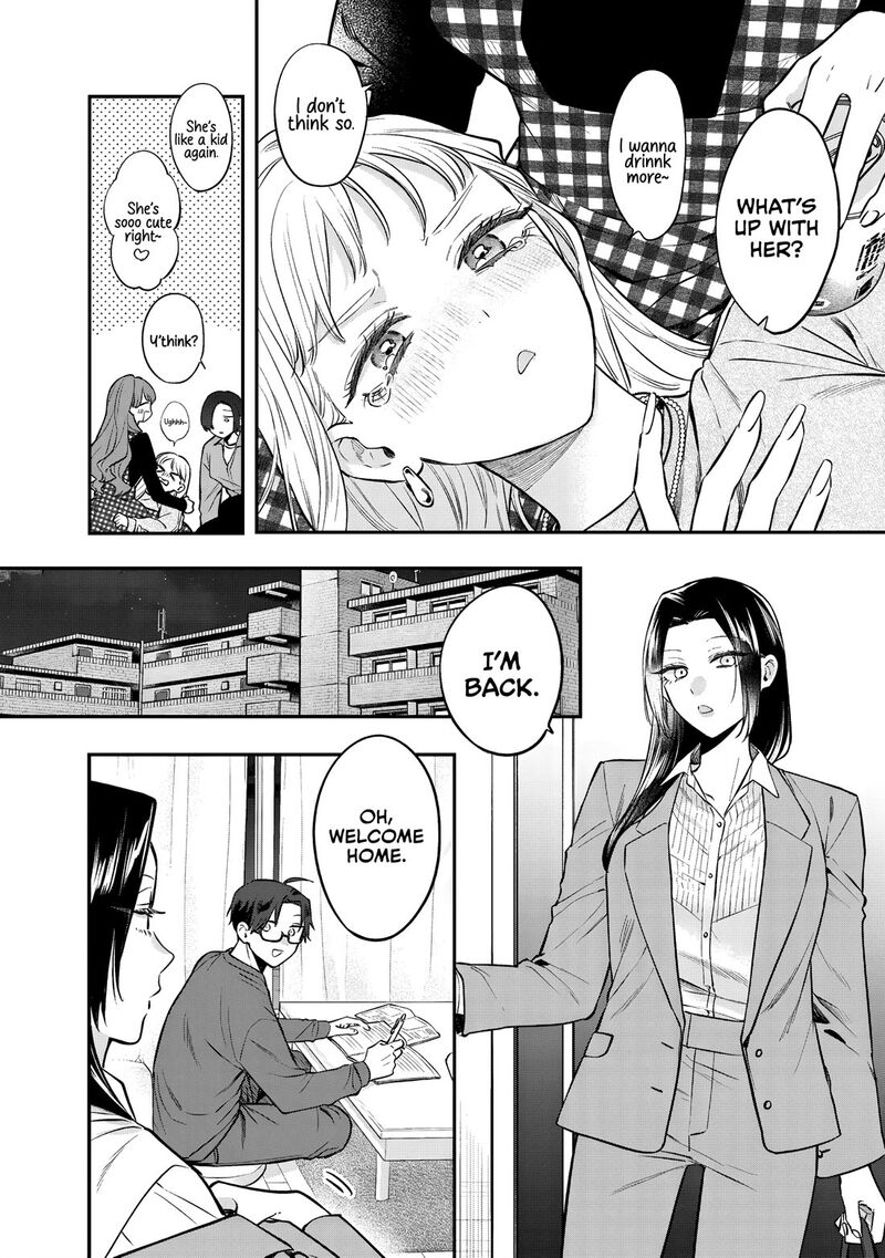Ane No Tomodachi 30 16