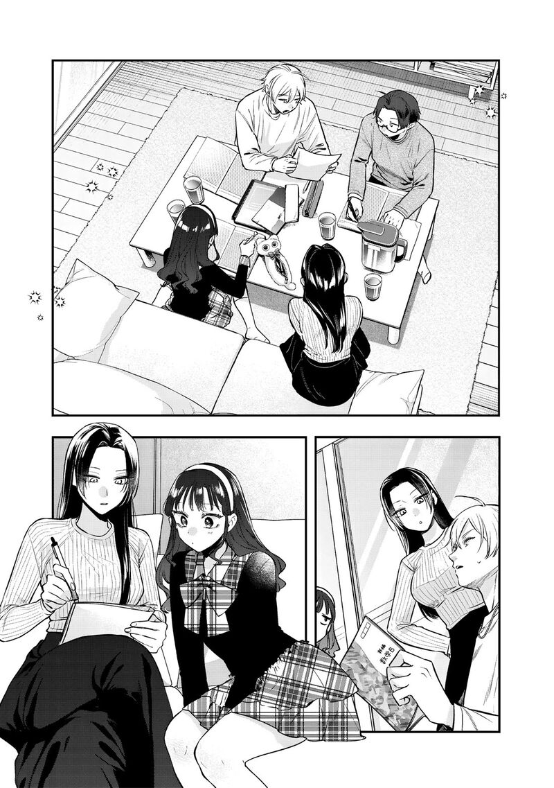 Ane No Tomodachi 31 14