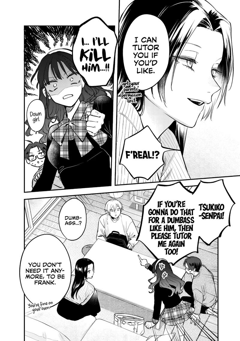 Ane No Tomodachi 31 19