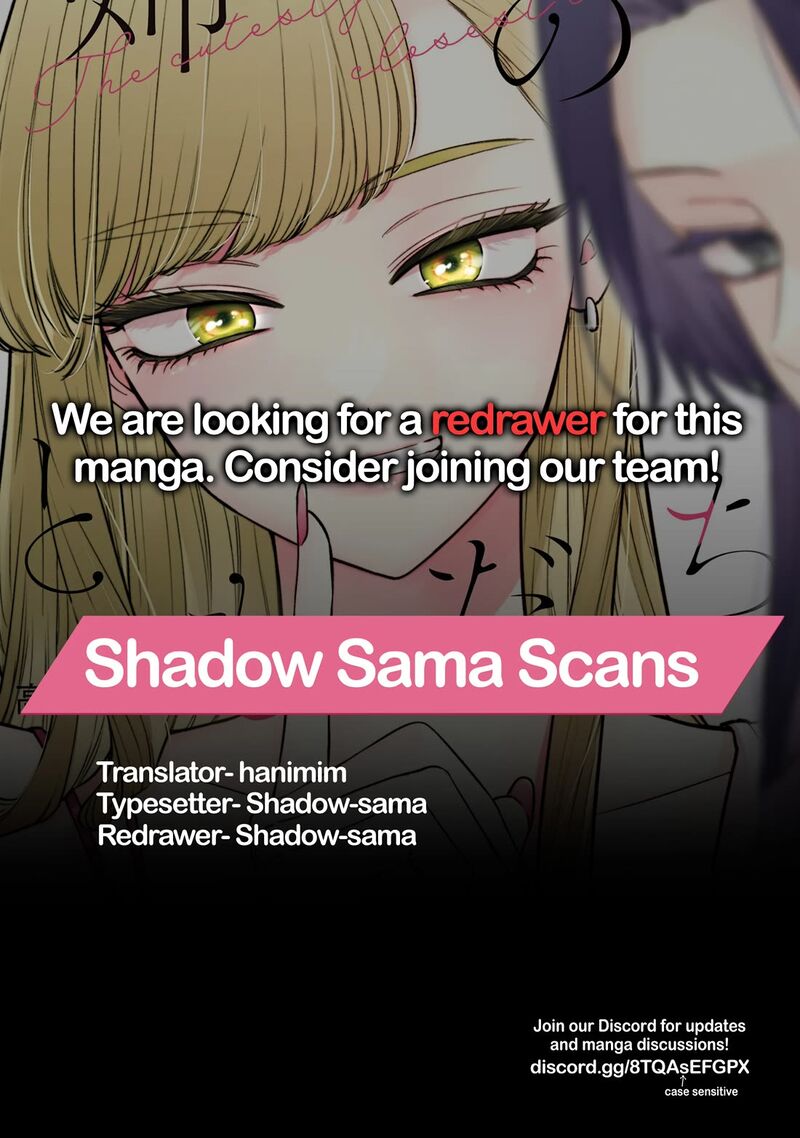 Ane No Tomodachi 31 27