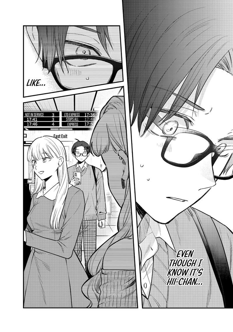 Ane No Tomodachi 32 13