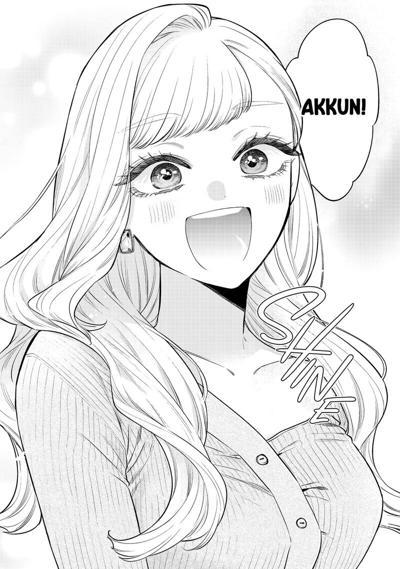 Ane No Tomodachi 32 15