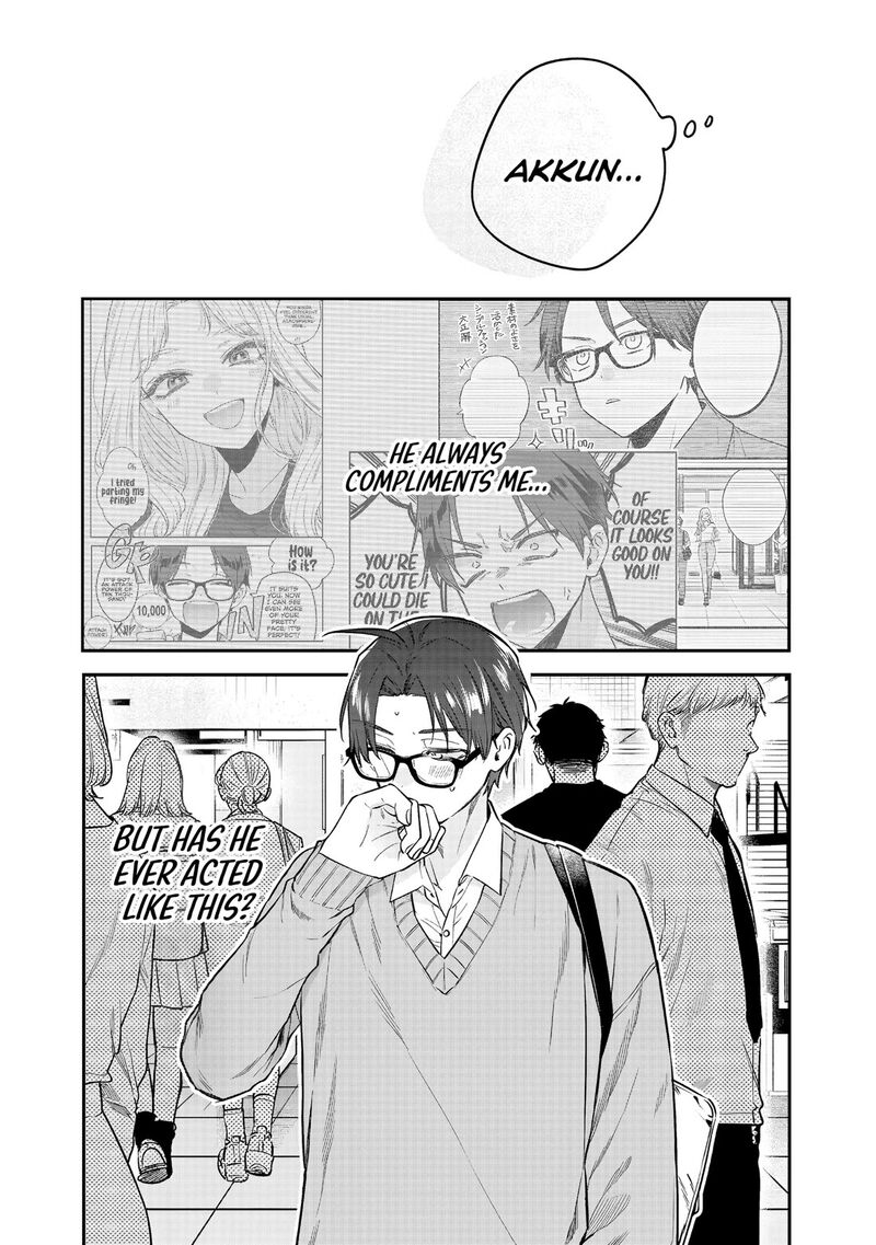 Ane No Tomodachi 32 20