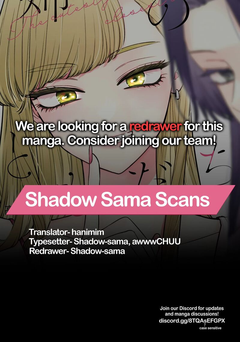 Ane No Tomodachi 32 24