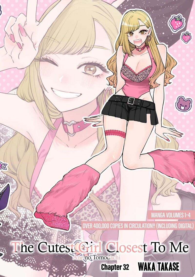 Ane No Tomodachi 32 3
