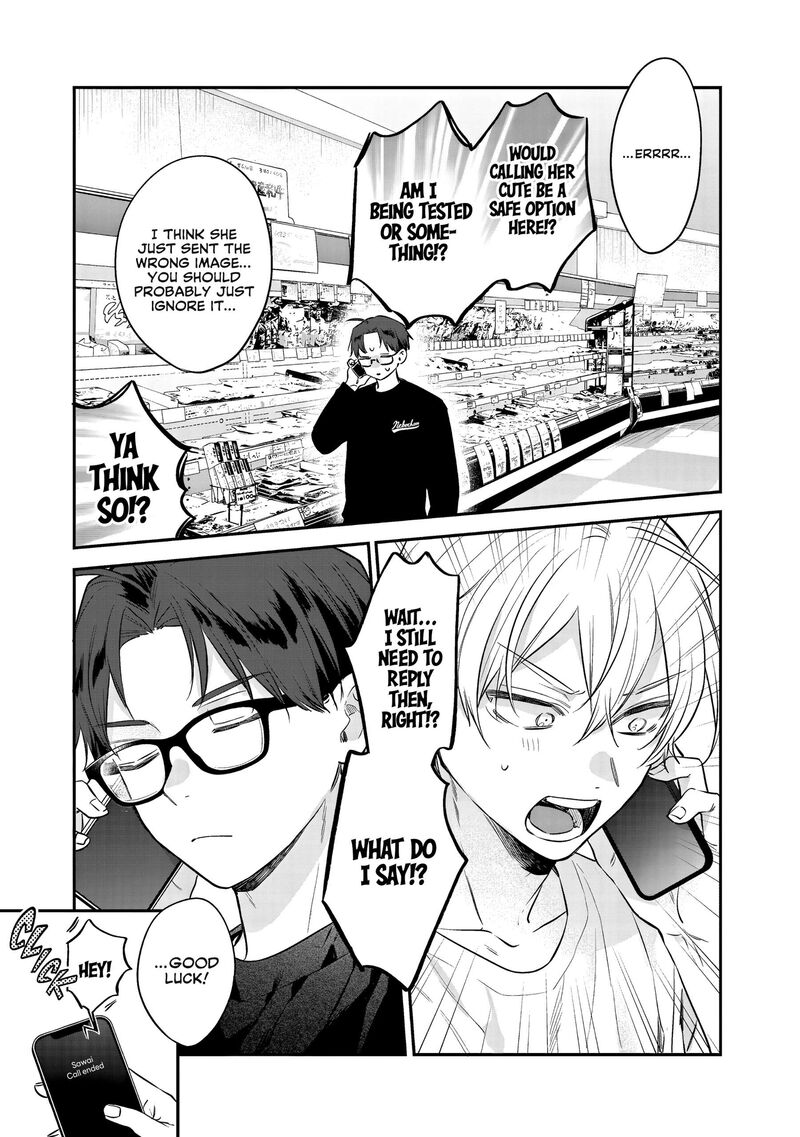 Ane No Tomodachi 35 24