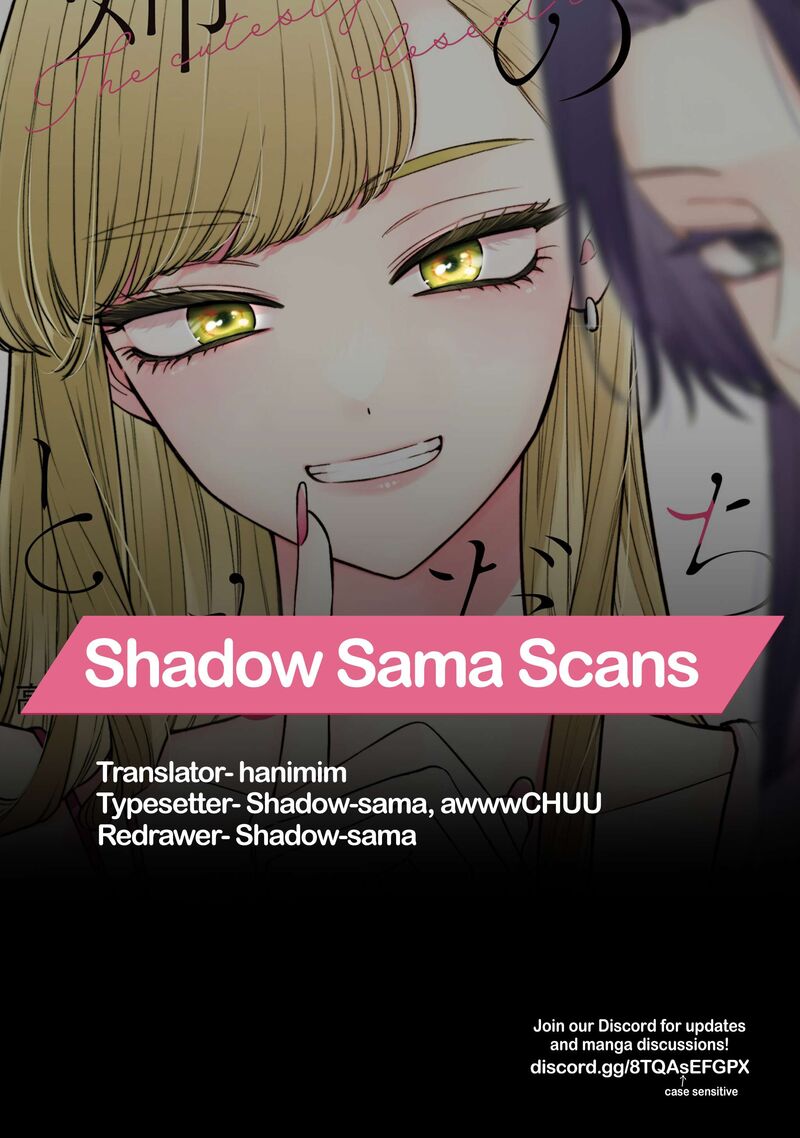 Ane No Tomodachi 35 32
